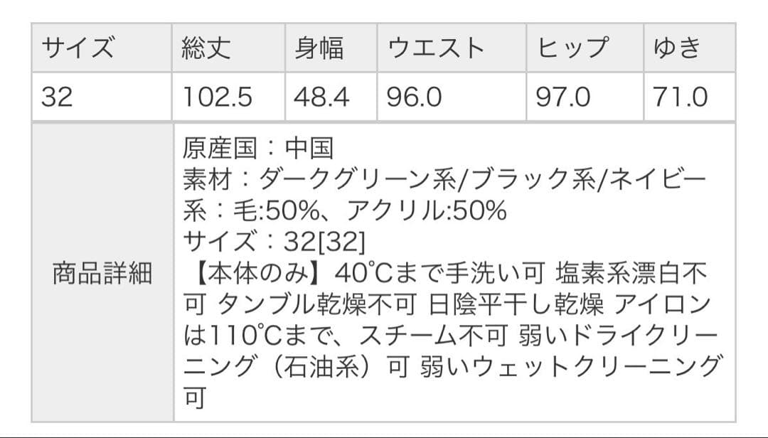 未使用品 23区 ウールブレンド パール ニットワンピース ブラック 32