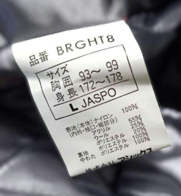 阪神タイガース ブルゾン ジャケット ジャンパー グランド コート スタジャン