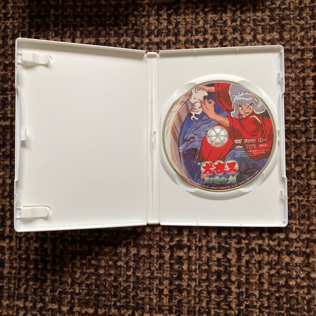 犬夜叉 ワイド版　1巻〜4巻DVD付限定特装版＋5巻〜8巻　高橋瑠美子