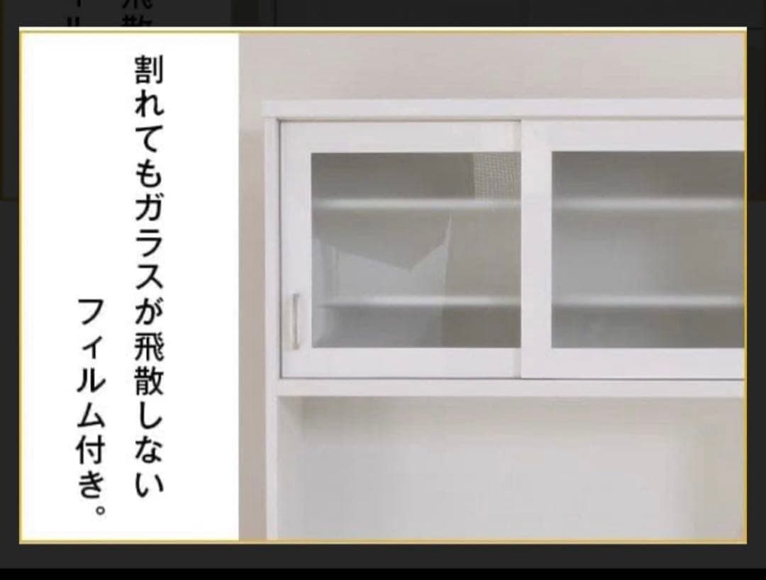 Ｊ*。様 ニトリ　ホワイト 食器棚 ガラス扉付き