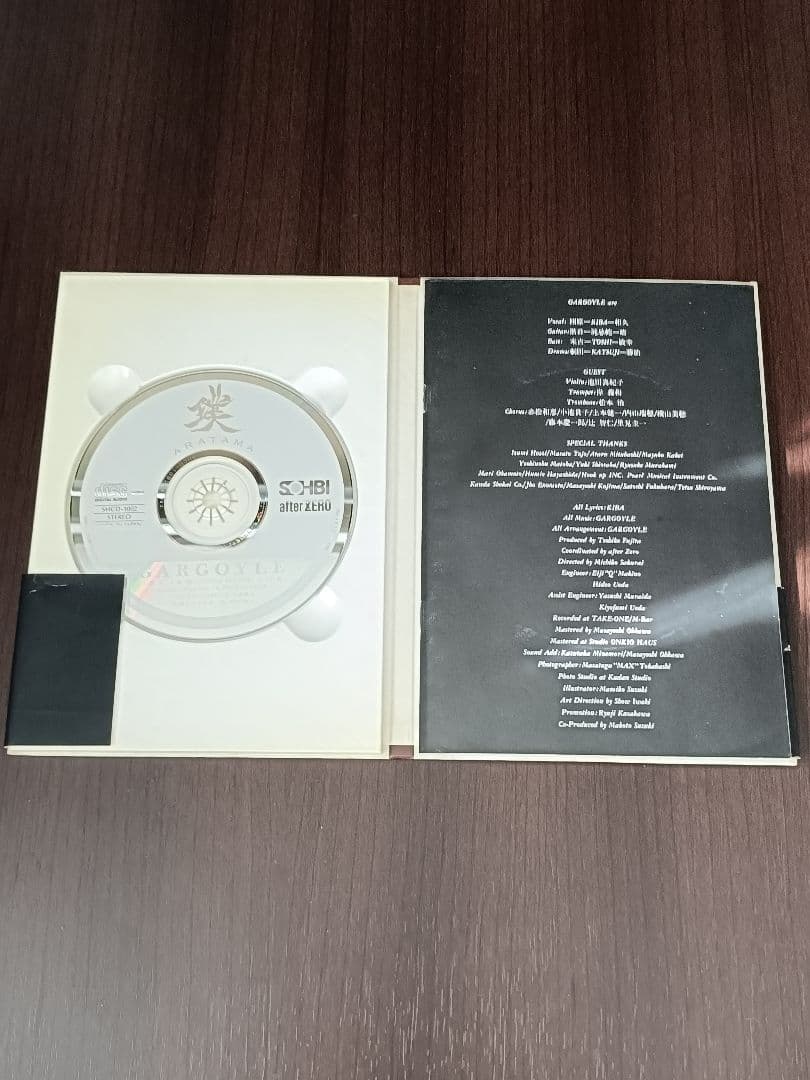 【廃盤・入手困難品あり】GARGOYLE コレクターズCD6枚セット【おまけ付】