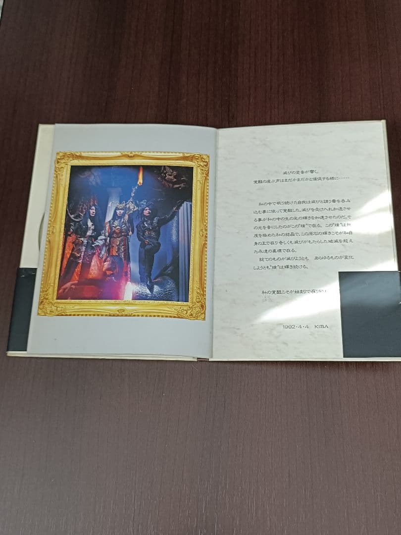 【廃盤・入手困難品あり】GARGOYLE コレクターズCD6枚セット【おまけ付】