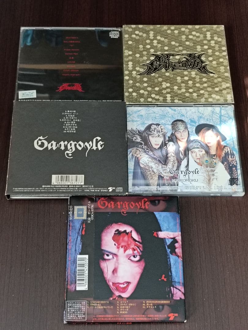【廃盤・入手困難品あり】GARGOYLE コレクターズCD6枚セット【おまけ付】