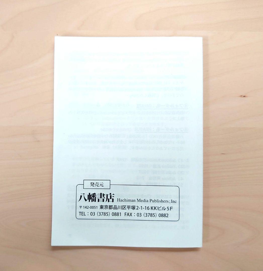 KASINA ブレインマシン カシーナ 正規購入品 証明書あり