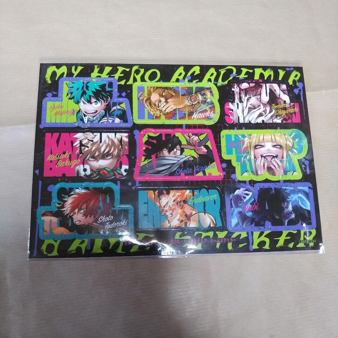 週刊少年ジャンプ 僕のヒーローアカデミア ヒロアカ 堀越耕平 カラー 切り抜き
