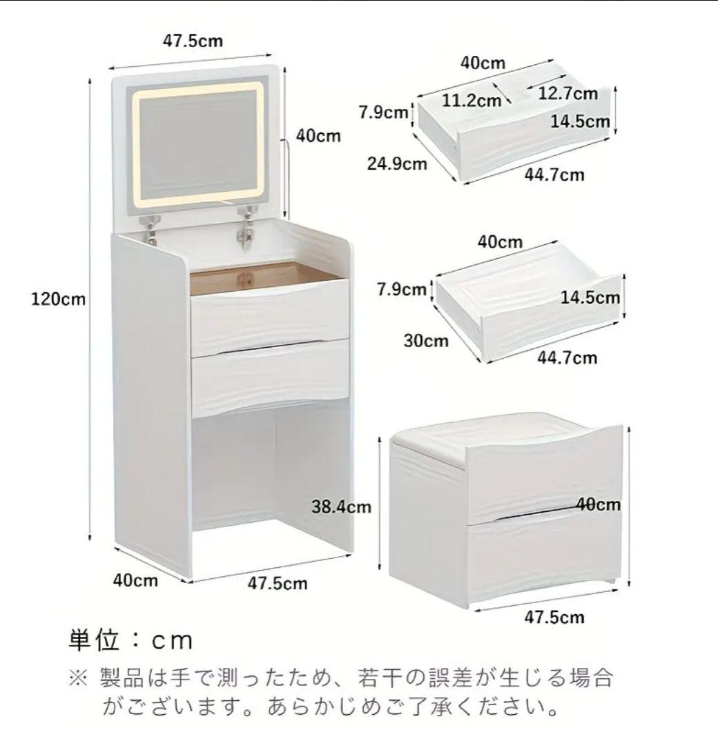 その他 Narrow Dresser Featuring Table Lighting