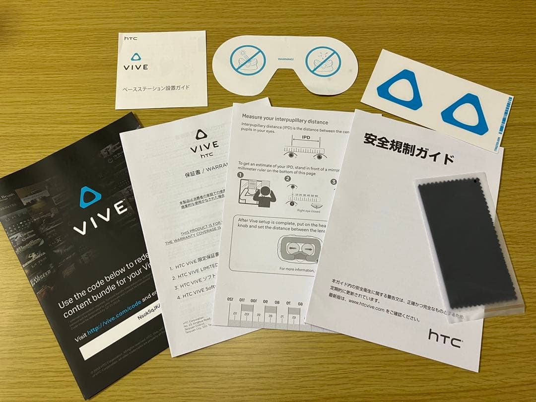 HTC VIVE VRヘッドセット ベースステーション1.0 動作確認済み