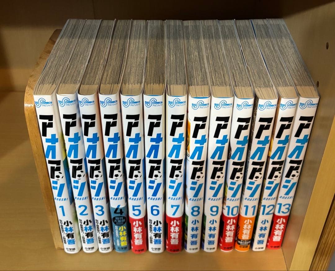 アオアシ1〜26巻セット