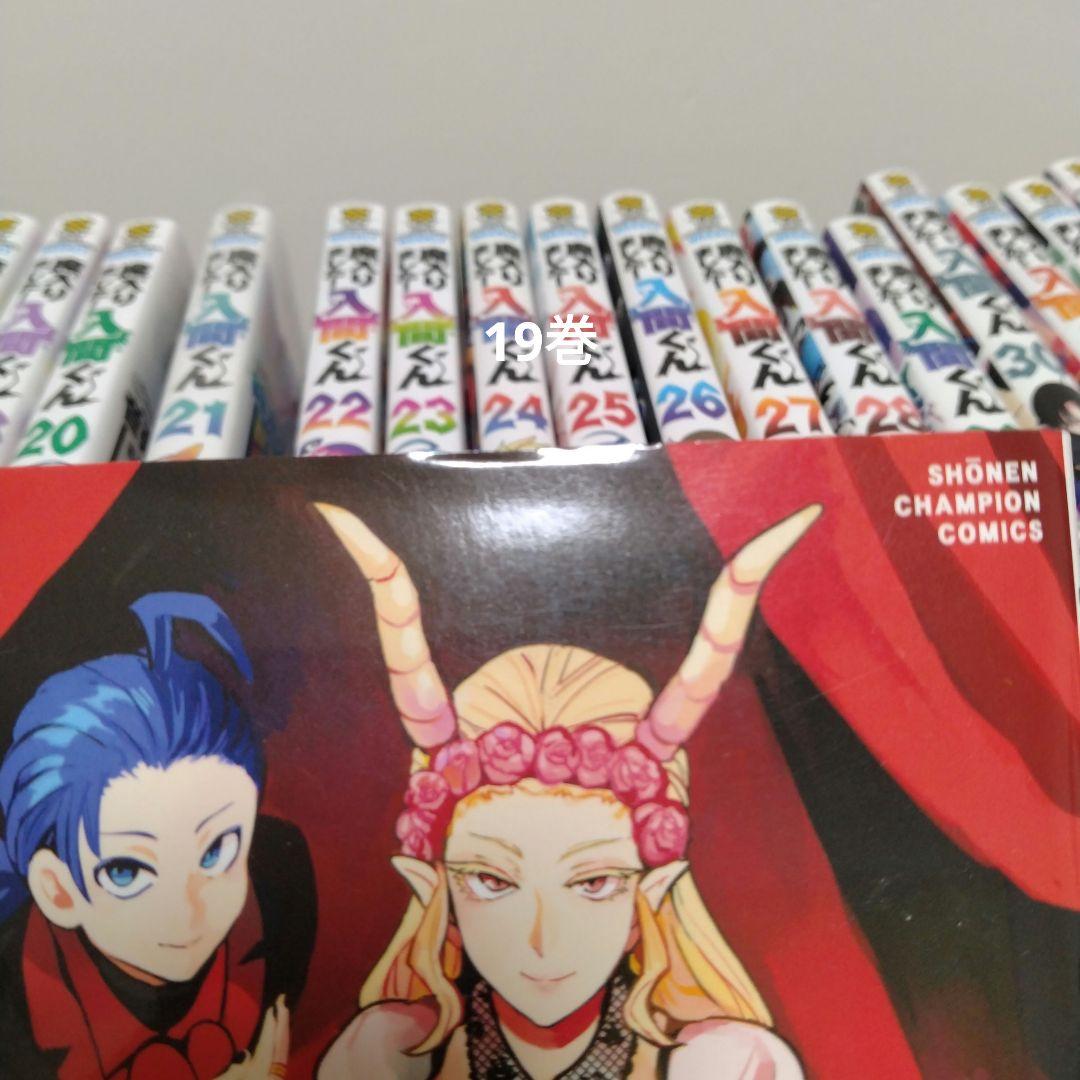 【最新47巻含む】魔入りました！入間くん1～47巻 全巻セット　新品2冊