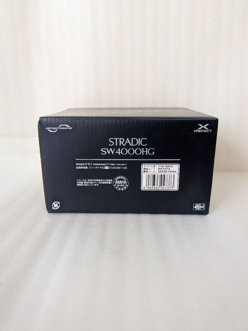 新品 シマノ24ストラディックSW4000HG