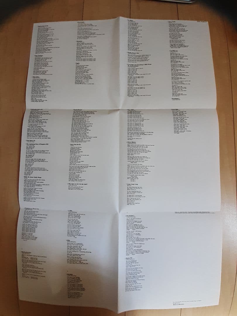 ザ・ビートルズ 　ホワイトアルバム　LPレコード(二枚組)