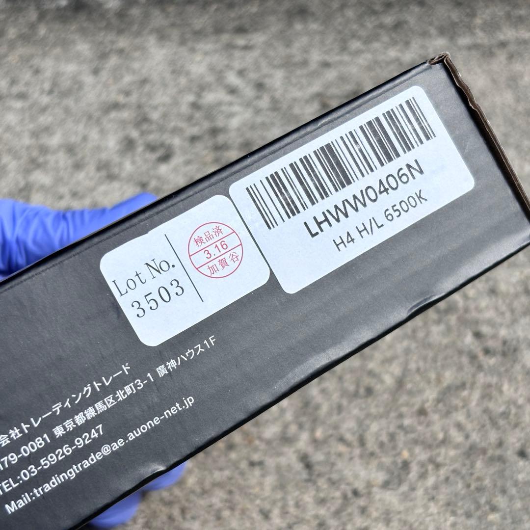 HID屋 LED H4 Hi/Lo 38700cd iシリーズα