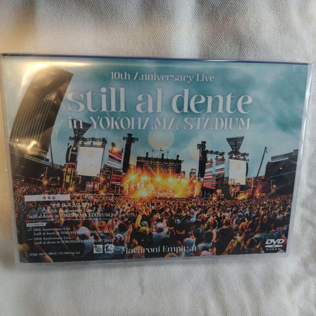 邦楽 10th Anniversary Live still al dente DVD