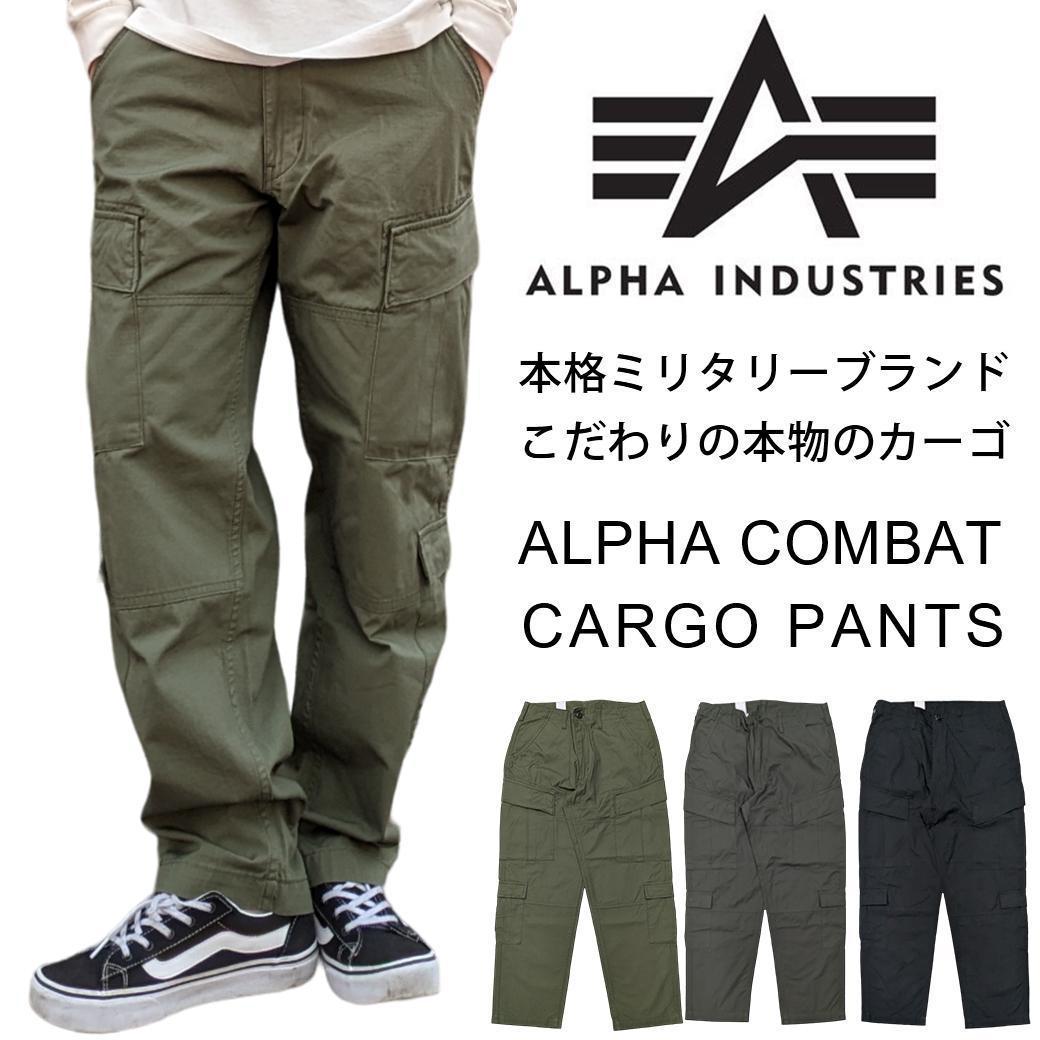新品 ALPHA INDUSTRIES ミリタリー カーゴパンツ ブラック XL
