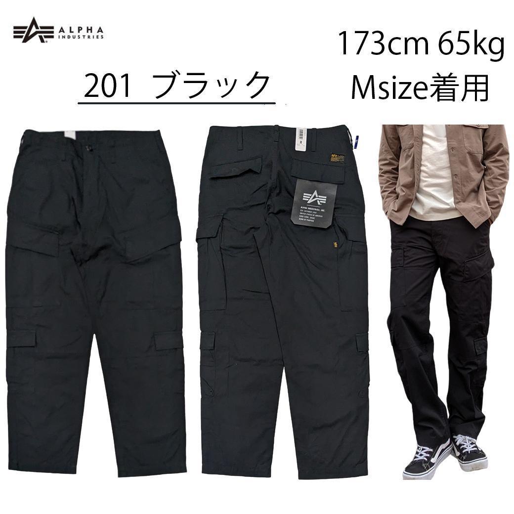 新品 ALPHA INDUSTRIES ミリタリー カーゴパンツ ブラック XL