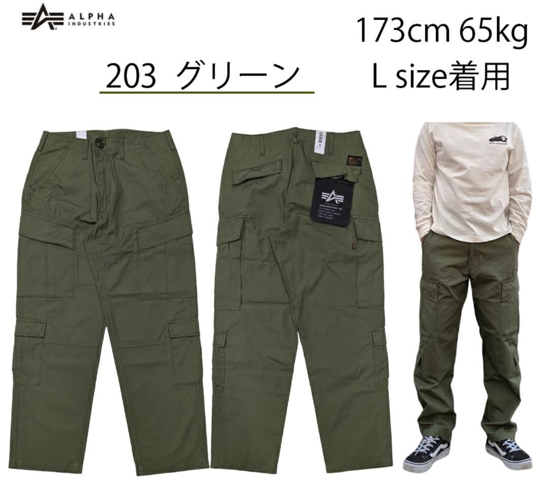 新品 ALPHA INDUSTRIES ミリタリー カーゴパンツ ブラック XL