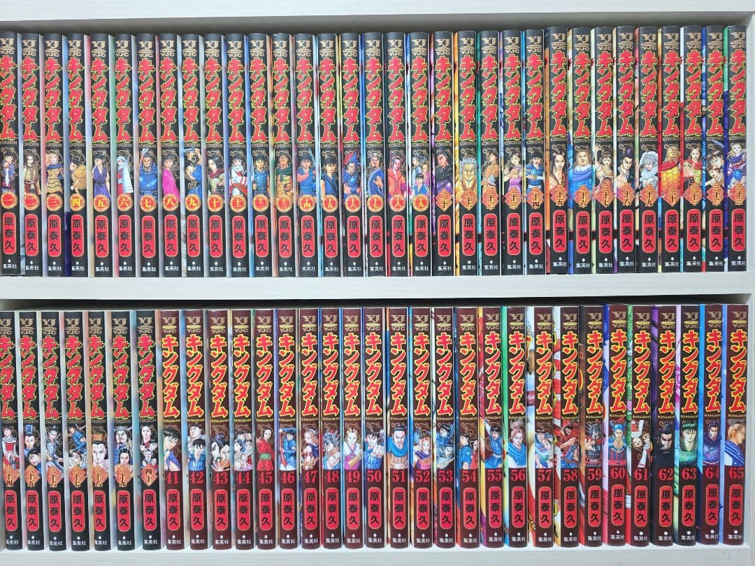 キングダム 既刊全巻1-78巻セット 美品 K01