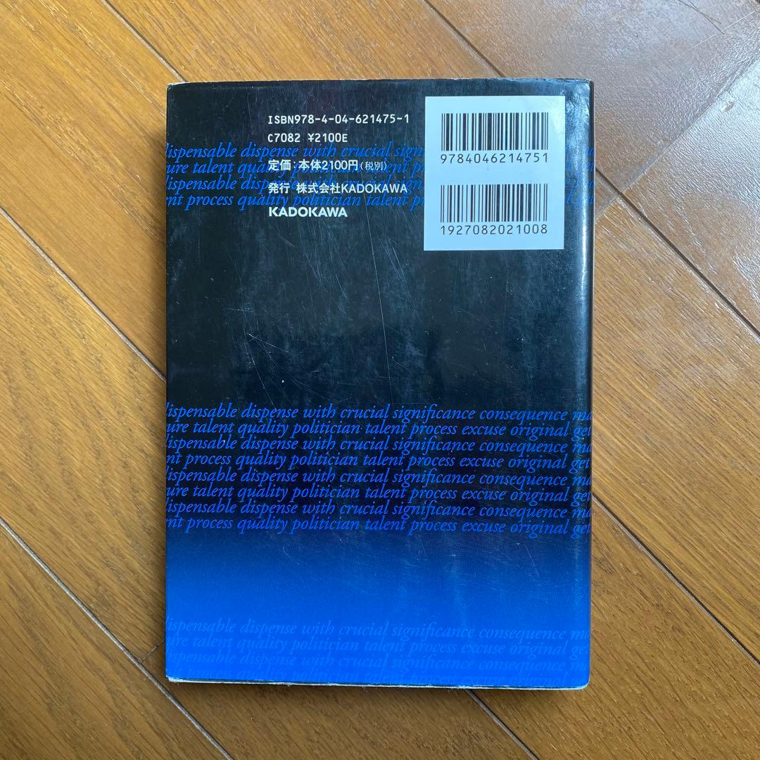 大学受験 参考書 英作文 英文法 英単語 英語長文 難関突破 入試対策