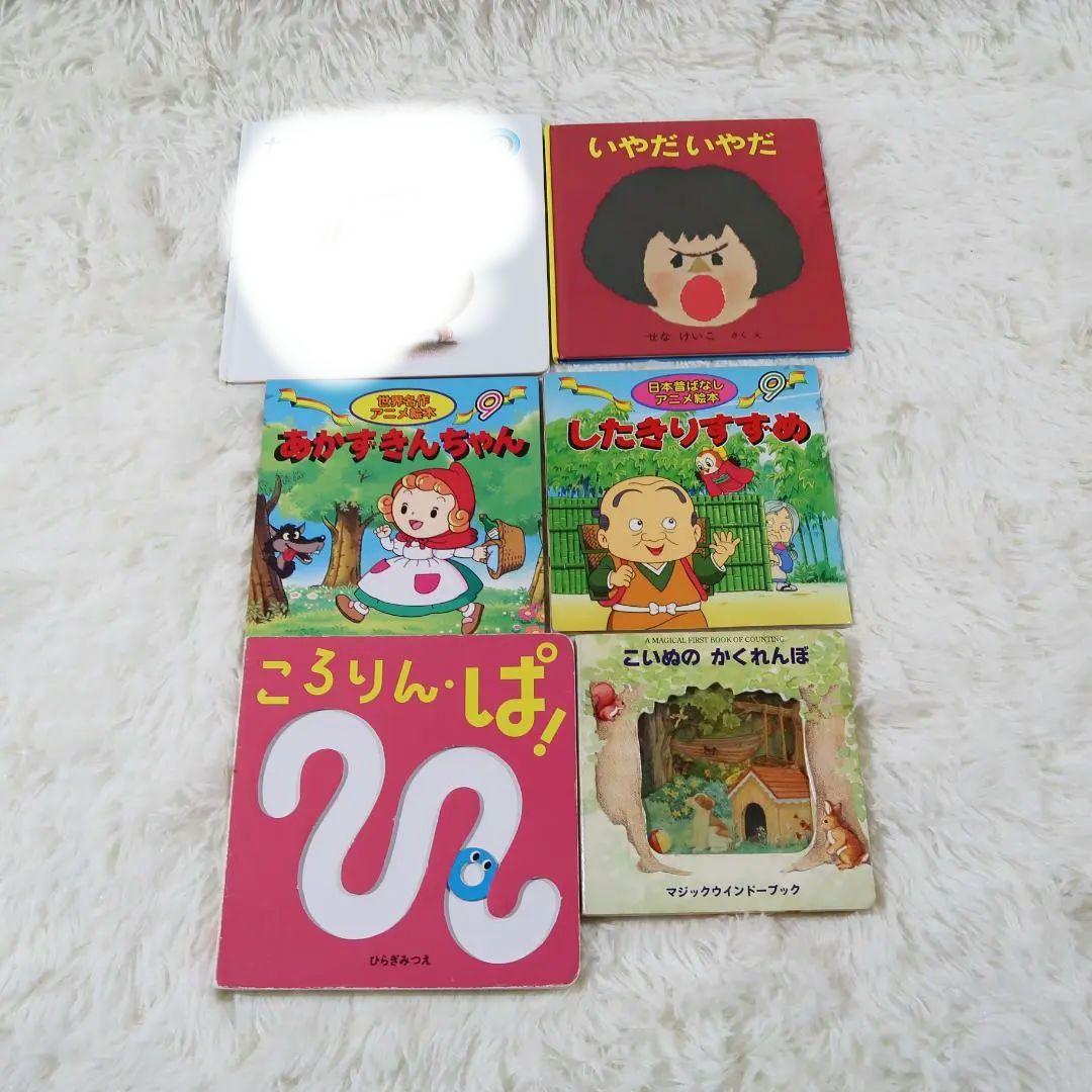 絵本まとめ売り　40冊セット　乳児　幼児　0歳　1歳　2歳 3歳 4歳 5歳