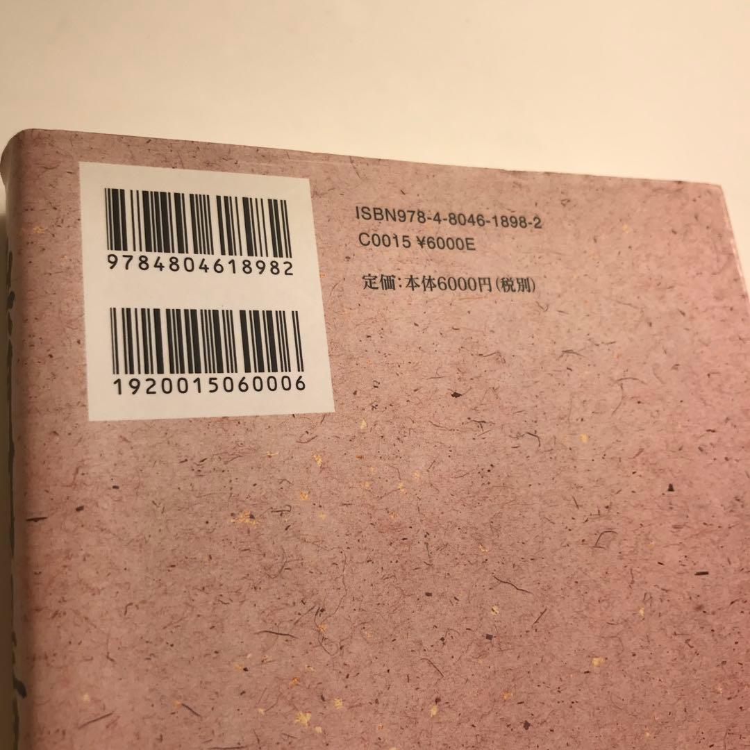 無門関提唱