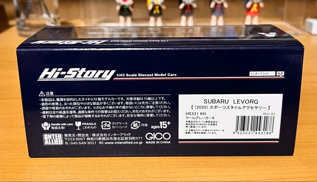 ハイストーリー 1/43 スバル レヴォーグ クールグレーカーキ 2020