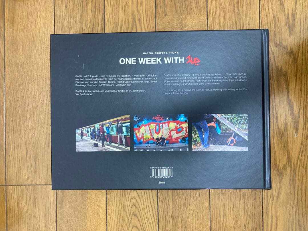 アート・デザイン・音楽 ONE WEEK WITH 1UP