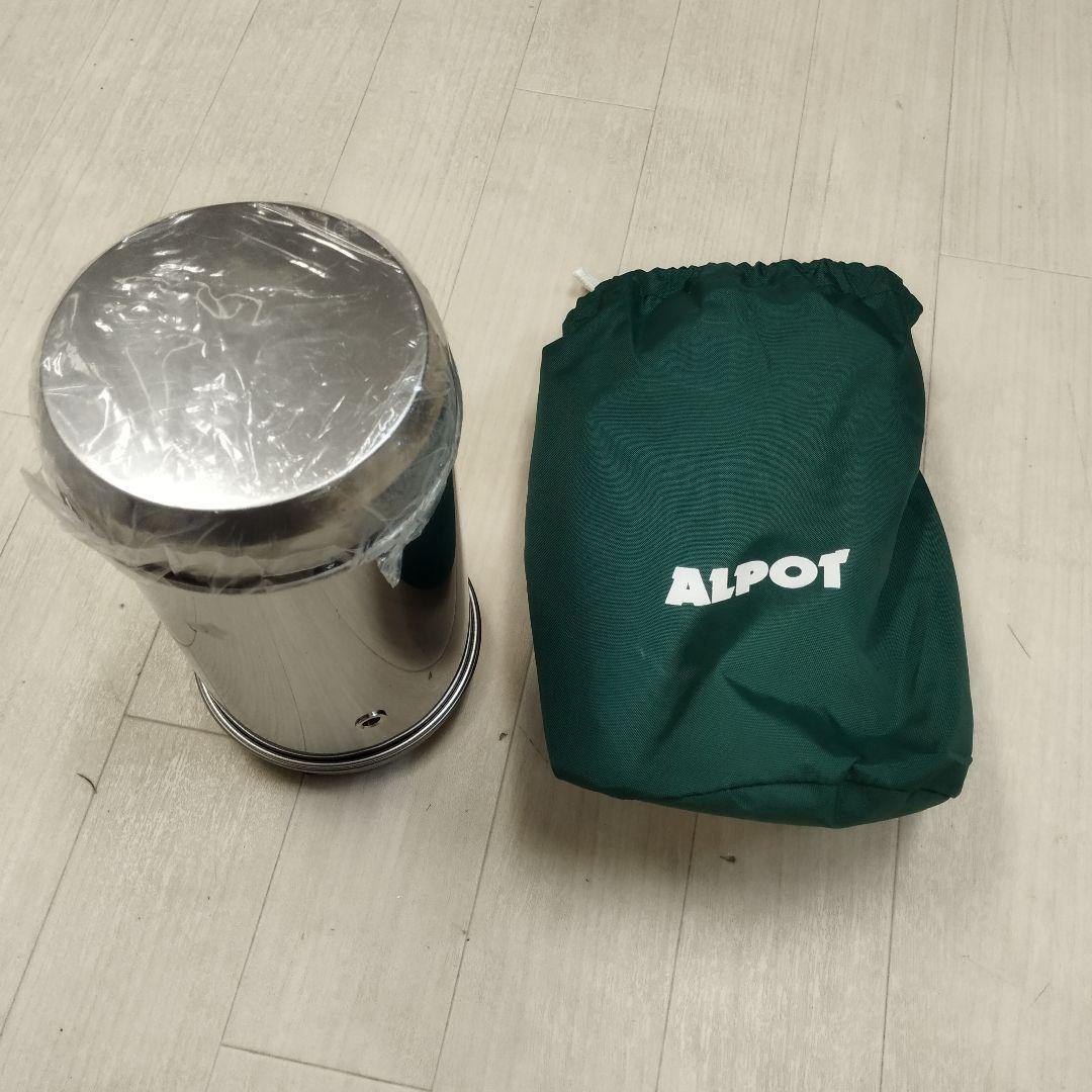アルポット　キャンプ用品