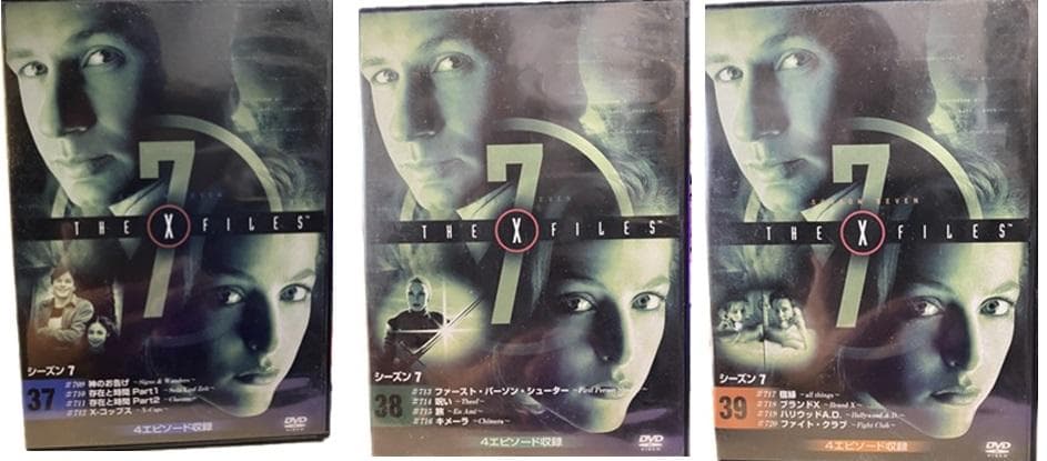 ザ　エックス　ファイル ＤＶＤコレクション　全49巻　冊子＋艶消し黒色棚入り