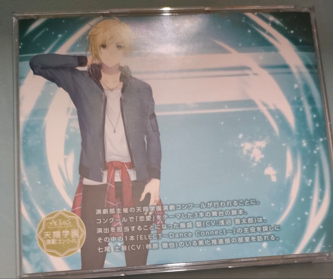 ミュージックシチュエーションCD 全巻セット 特典CD付 ドラマCD