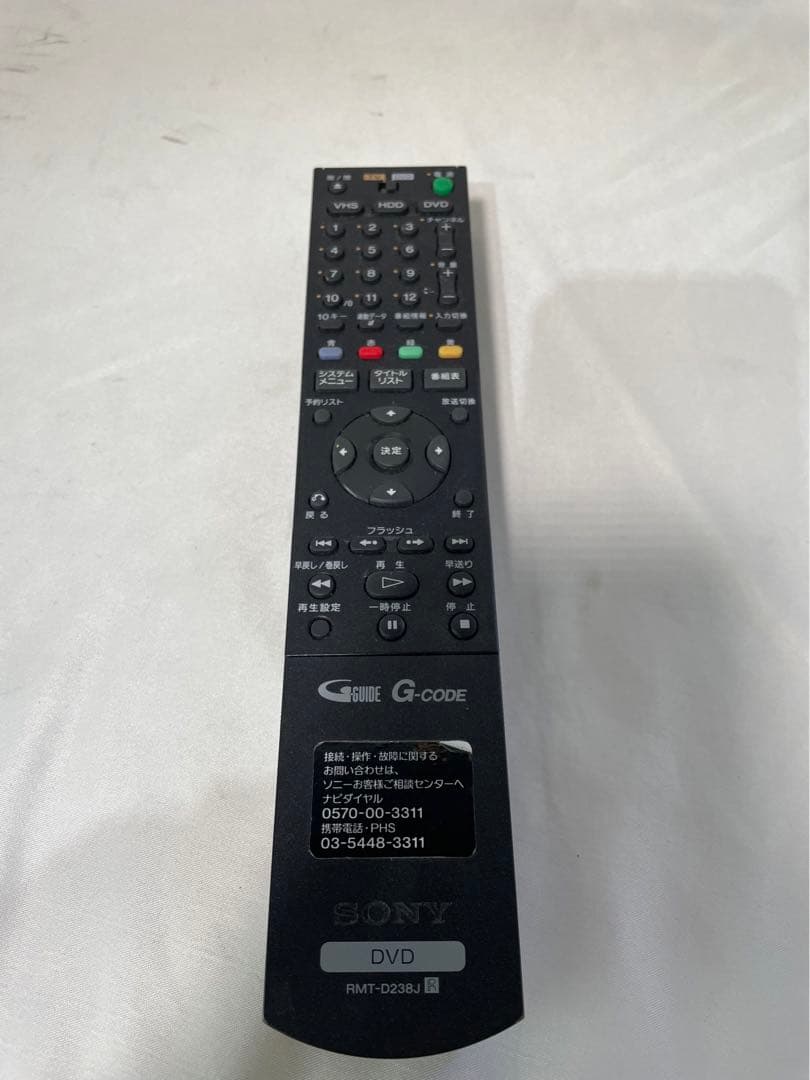 A152⚪︎ SONY RDZ-D60V ビデオ一体型　DVDレコーダー