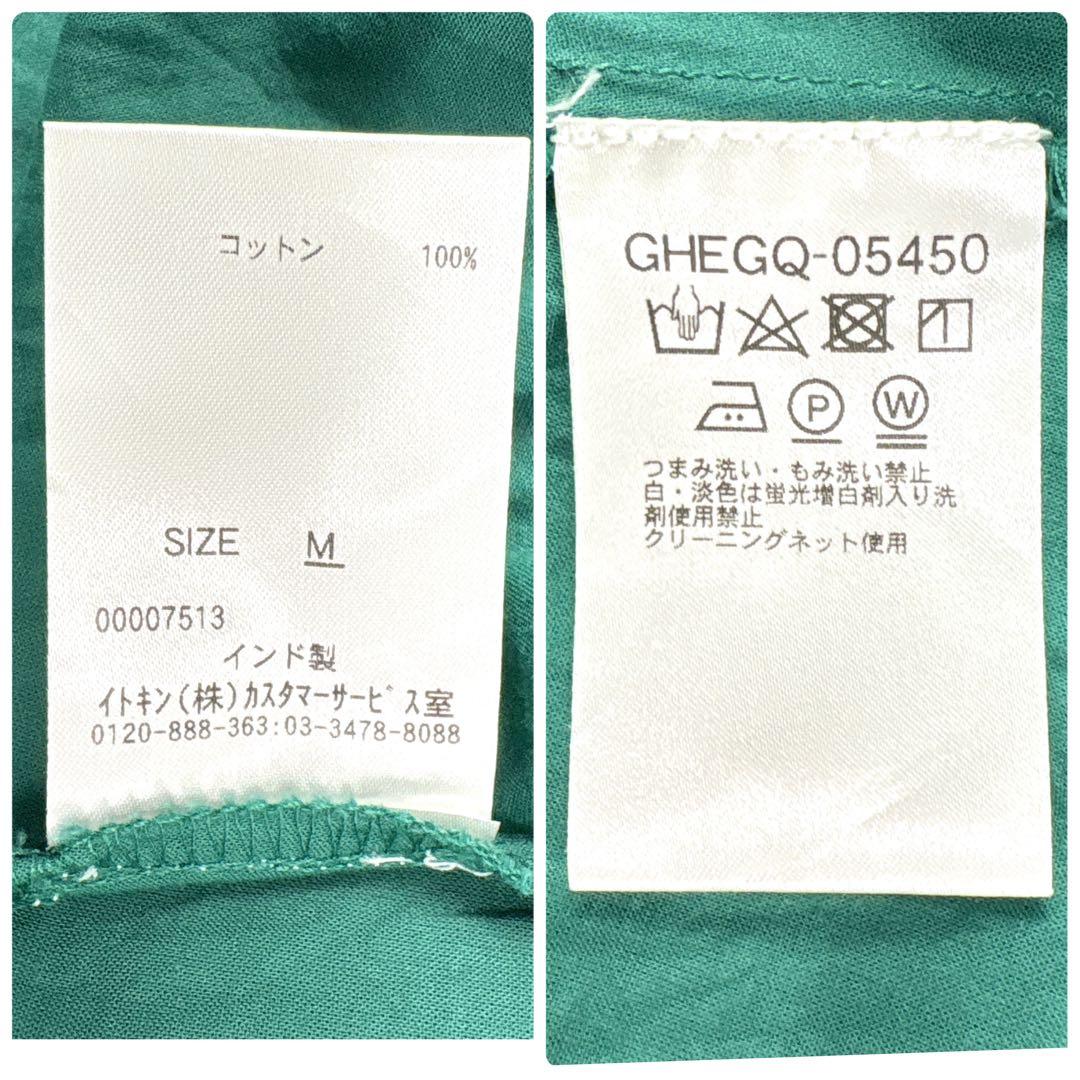 シビラ インドコットン ロングワンピース キャミワンピ付き グリーン