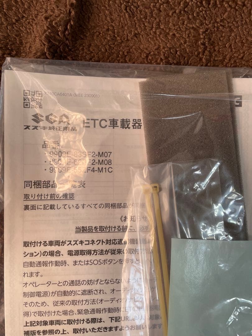 スズキ　純正部品　ビルトインETC車載器　9909E-83SF2-M07 新品
