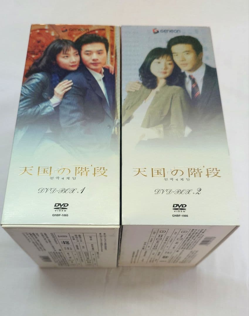 天国の階段 DVD-BOX 1.2〈10枚組〉