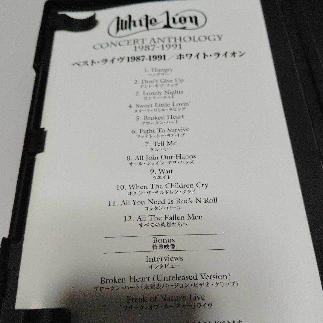 ホワイト・ライオン 国内盤 DVD ベスト・ライヴ 1987-1991