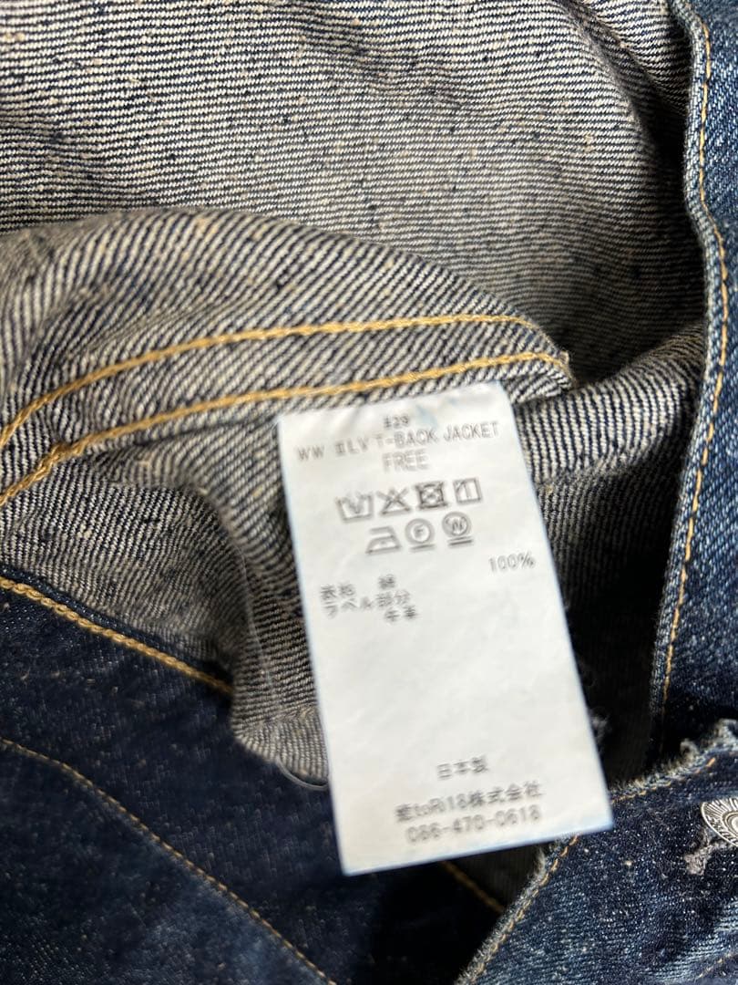 New Manual #029 WW Ⅱ LV T-BACK JACKET 大戦