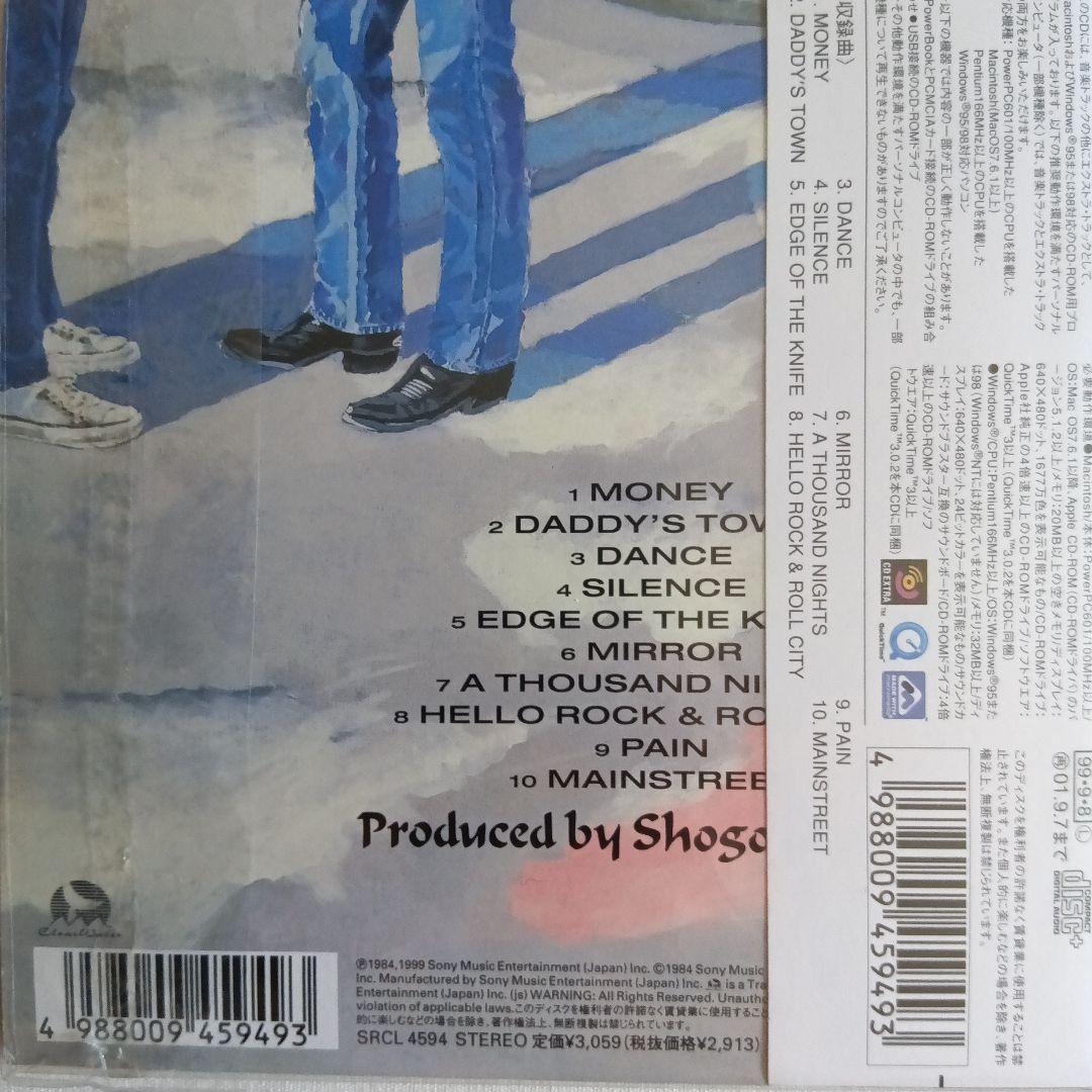 浜田省吾 リマスタリングCD7作品 (初回生産限定盤) 紙ジャケット