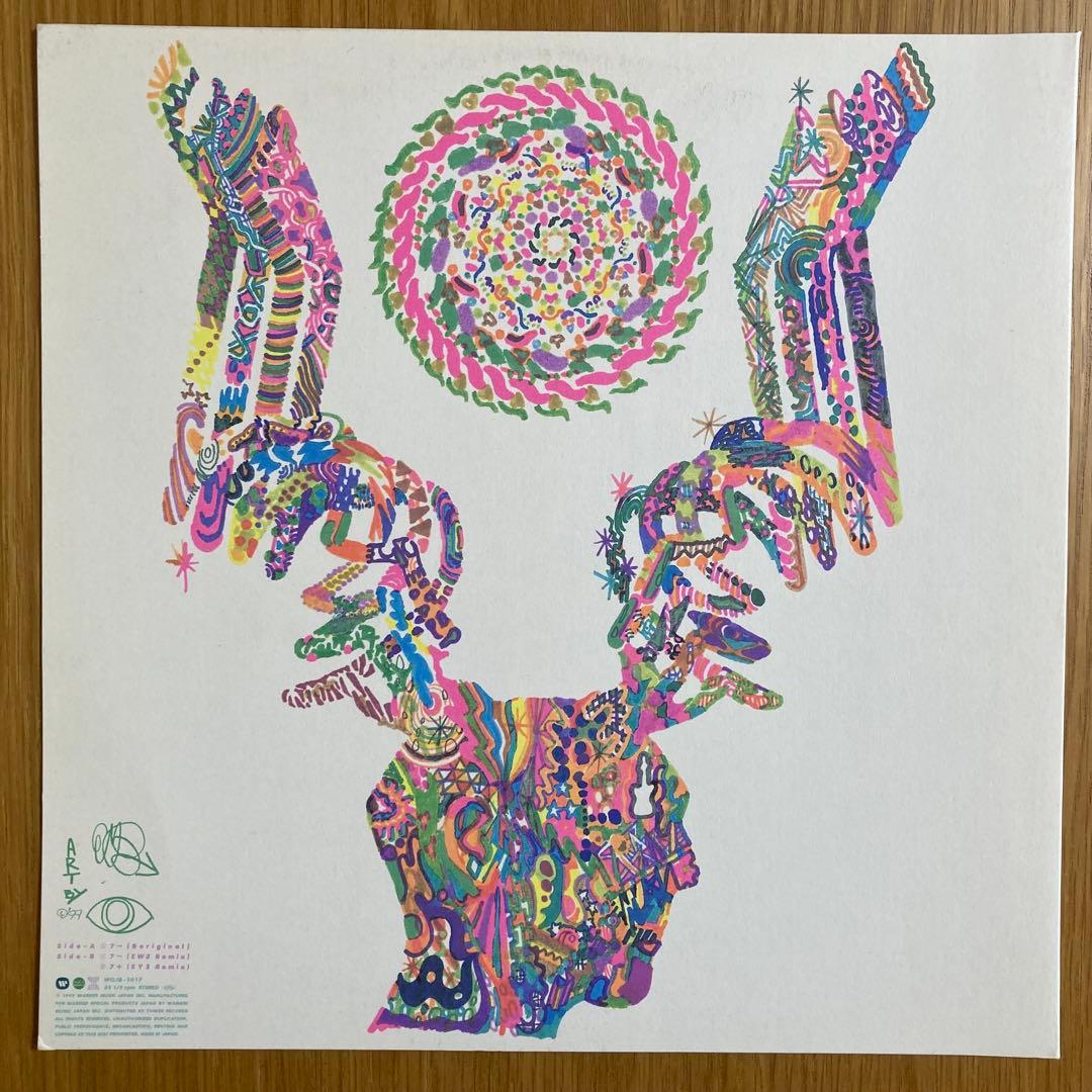 ボアダムス / SUPER ROOTS 7 12inchレコード