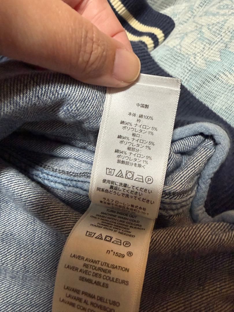 ヤ*チ様 POLO RALPHLAURENポロラルフローレンデニムジャケットスタ