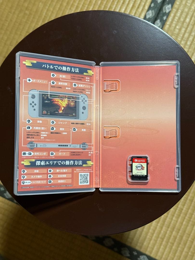 Switch 鬼滅の刃2 中古美品