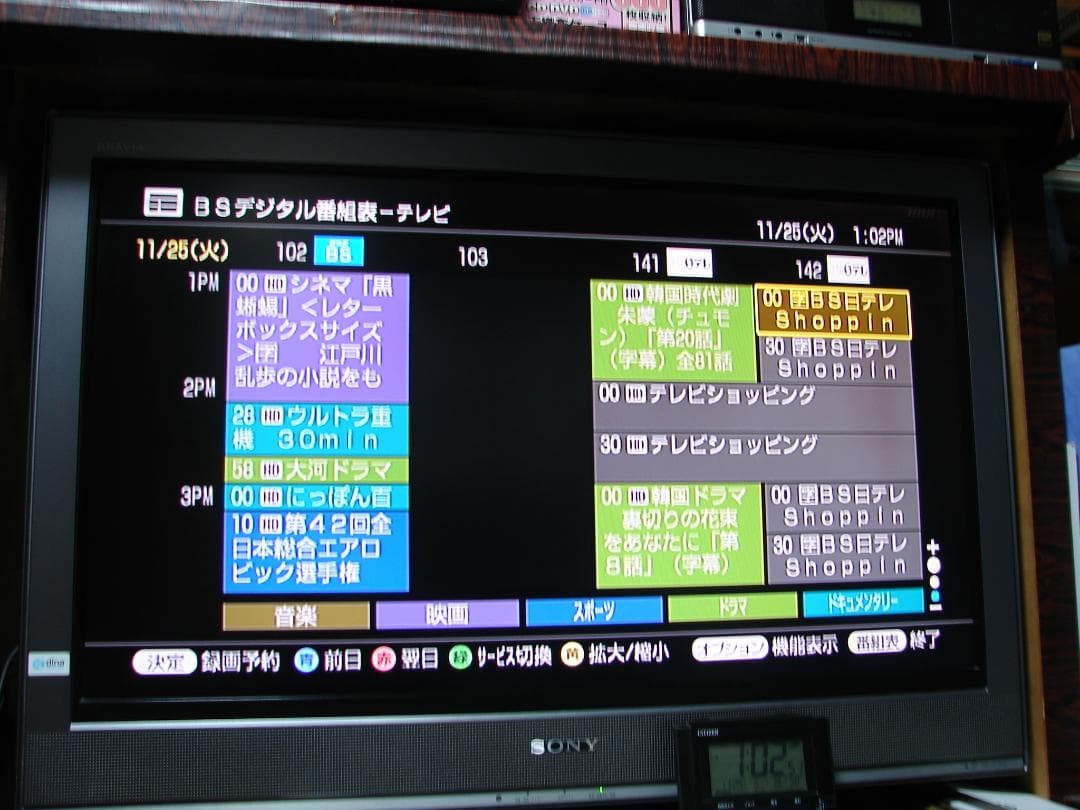 SONY■地デジ■HDD・DVDレコーダー スゴ録■RDZ-D800■動作品