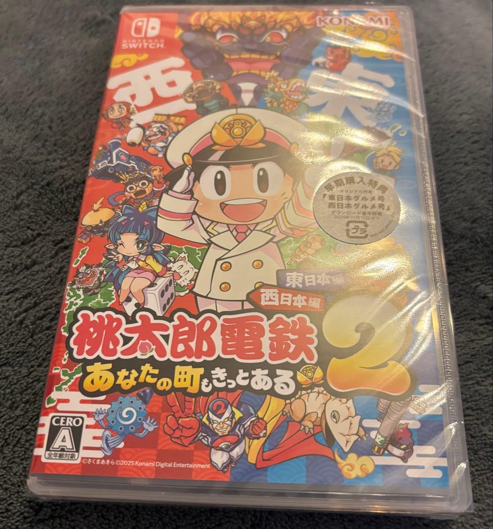 新品　未開封　桃太郎電鉄2 ～あなたの町も きっとある～ 東日本編＋西日本編