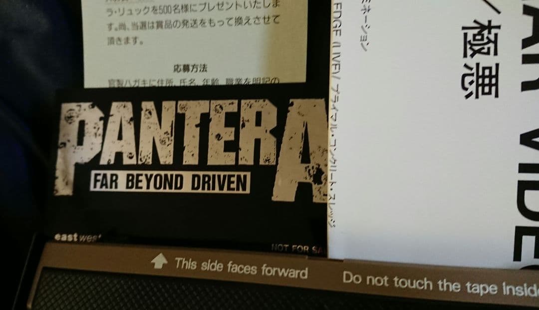 【PANTERA VULGAR VIDEO 極悪】VHSビデオ パンテラ