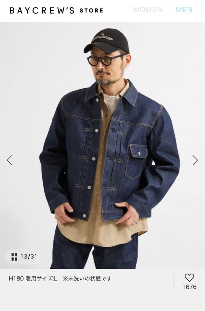 JOURNAL STANDARD LEVI'S TYPE1トラッカージャケット