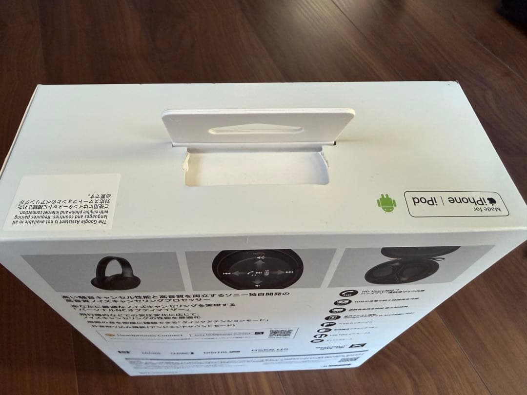 ヘッドホン SONY WH-1000XM3