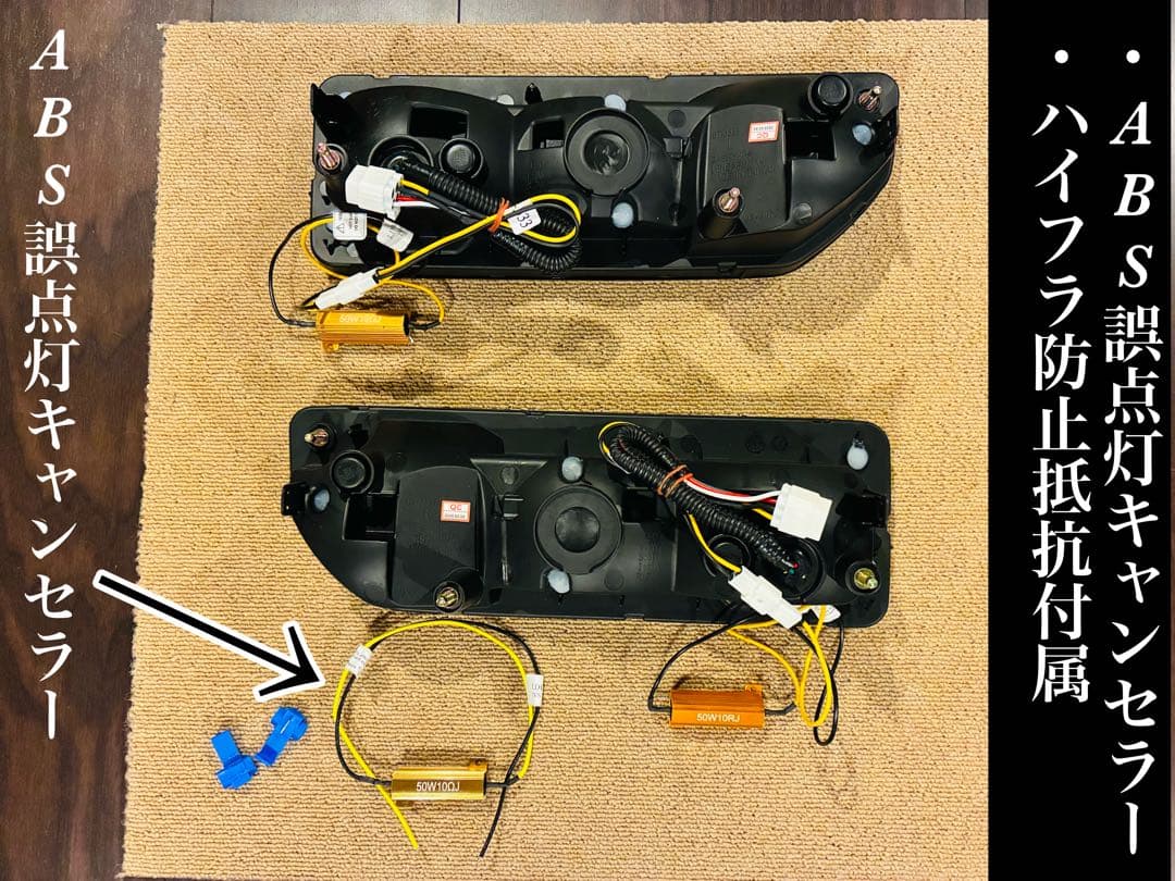 ジムニーJB64・74・ノマド用バルカンファイバー シーケンシャル LEDテール