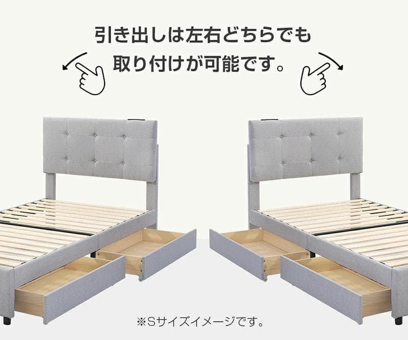 ファブリックベッド【ダブル】　引き出し付き　布貼り　大人用　LIGHT　GREY