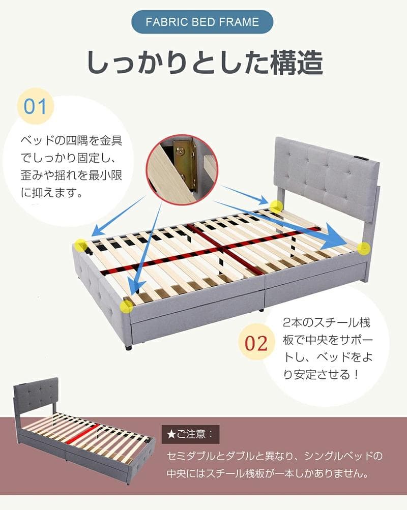 ファブリックベッド【ダブル】　引き出し付き　布貼り　大人用　LIGHT　GREY