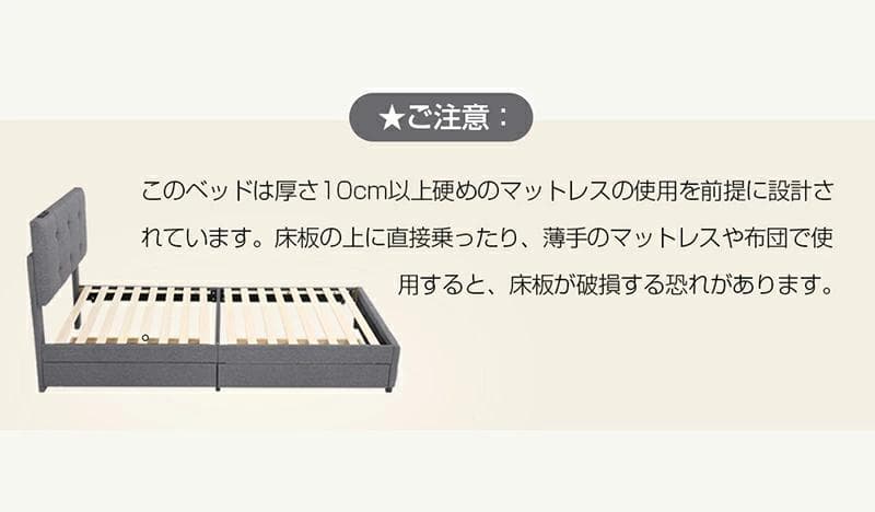 ファブリックベッド【ダブル】　引き出し付き　布貼り　大人用　LIGHT　GREY