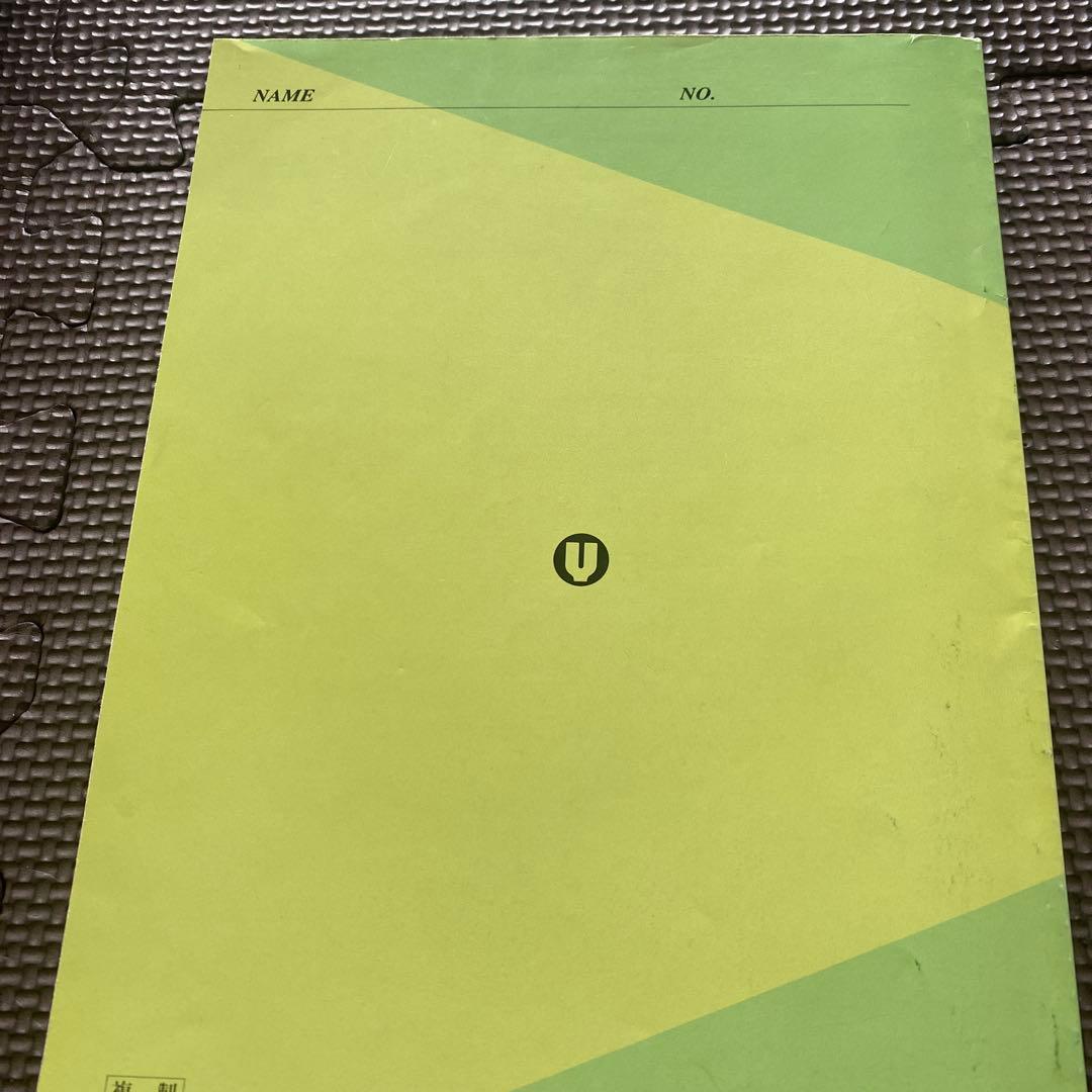 【希少品、圧巻付録】代ゼミテキスト　早慶英語　西谷昇二　夏期講習会　1997年