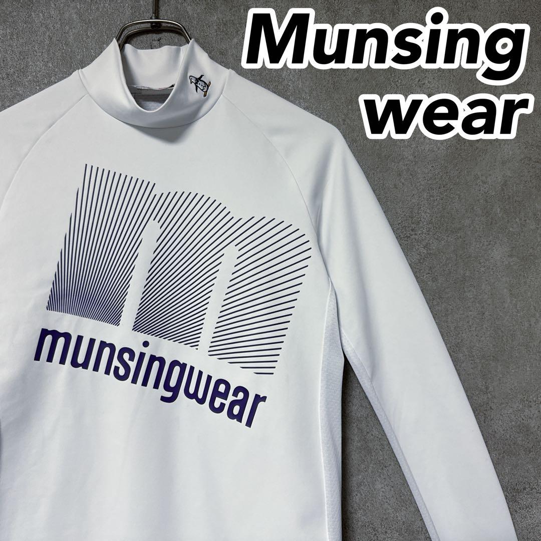 Munsingwear マンシングウェア ビッグロゴ モックネック ホワイト M